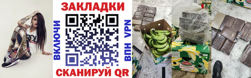 Купить APVP Мефедрон Cocaine ГАШ МАРИХУАНА Асбест