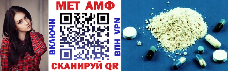 Amphetamine Розовый  Купить закладки  Асбест 