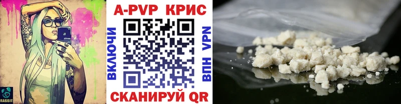 Alpha-PVP мука  Купить закладки  Асбест 