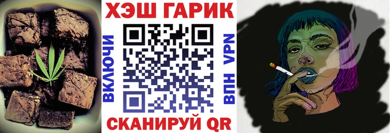 Купить закладки  Асбест  Canna-Cookies конопля 