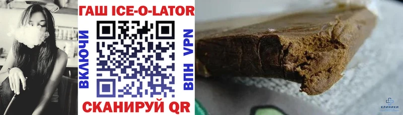ГАШИШ VHQ Купить закладки Асбест