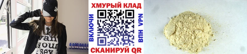 Купить Асбест Героин Heroin