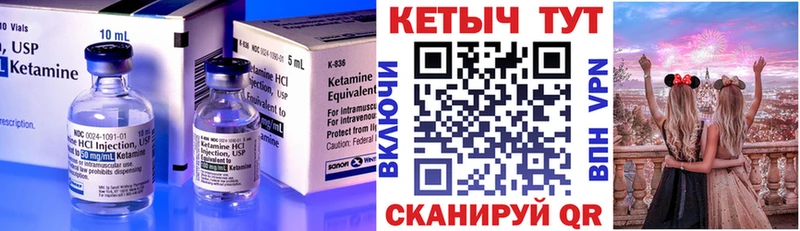 Кетамин VHQ  Купить закладки  Асбест 