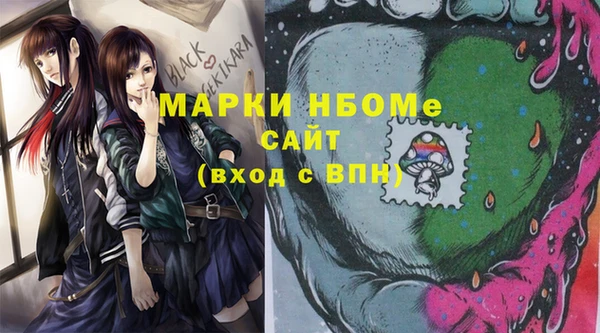 альфа пвп Беломорск