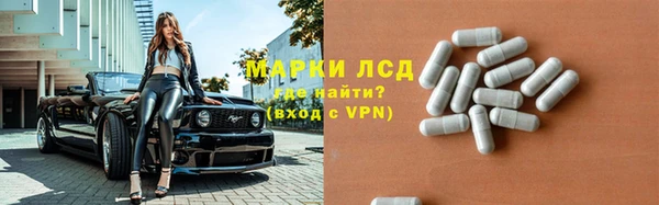альфа пвп Беломорск