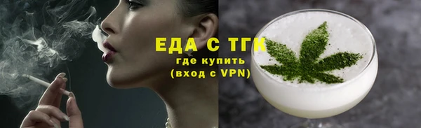 дурь Белокуриха