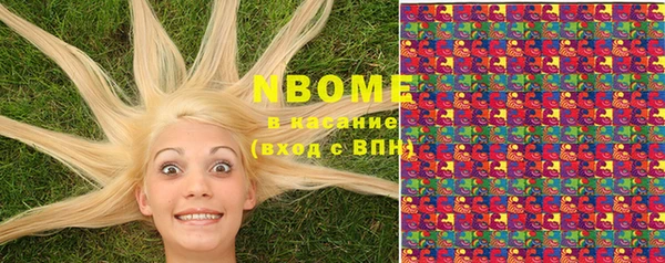 альфа пвп Беломорск