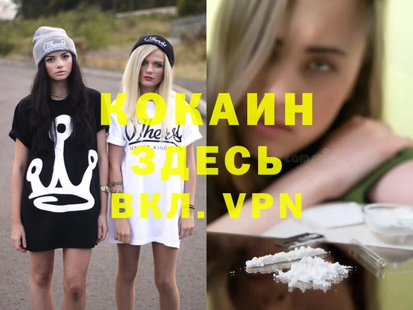 кокаин перу Карпинск
