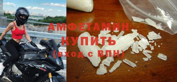 дурь Белокуриха