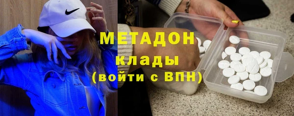 альфа пвп Беломорск