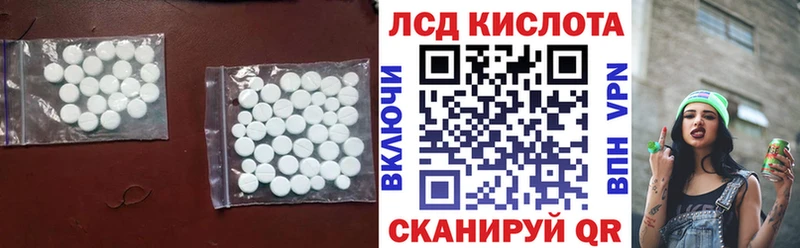 Лсд 25 экстази ecstasy Купить закладки Асбест