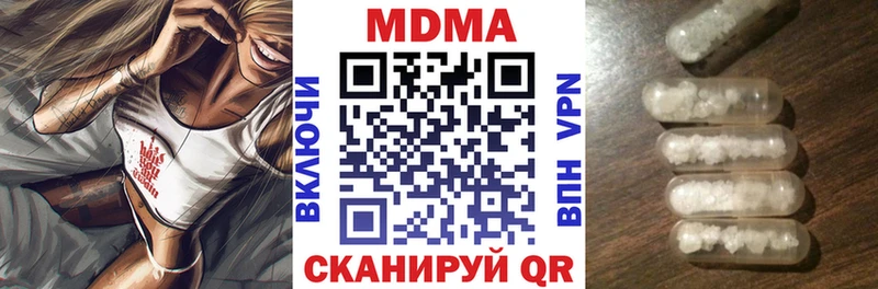 MDMA crystal  Купить где  Асбест 