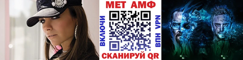 Первитин кристалл Асбест