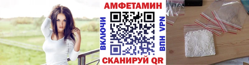 МЕТАМФЕТАМИН винт  Купить закладки  Асбест 
