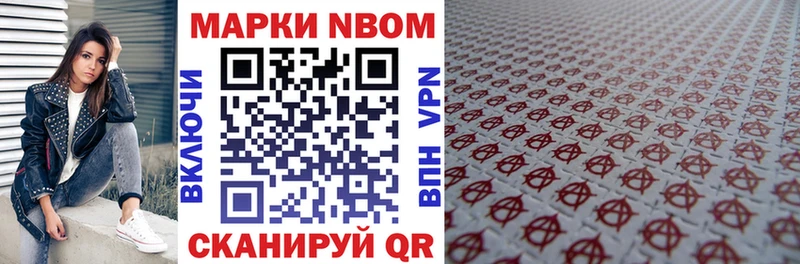 Купить где  Асбест  Наркотические марки 1,5мг 