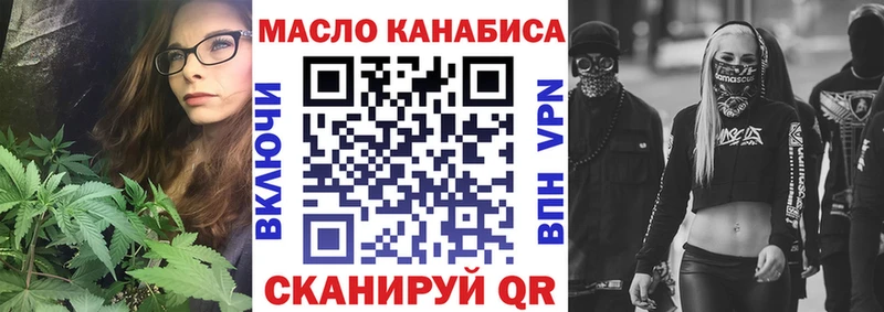 Купить закладки  Асбест  ТГК Wax 